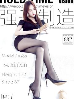 Chinese lady bondage 456