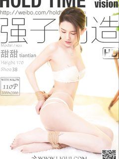 Chinese lady bondage 463