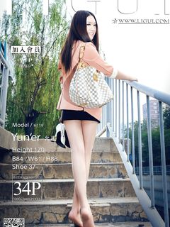 pretty lady dirty feet 18