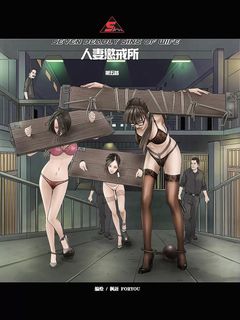 slutty wife in kinky jail 5