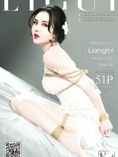 Chinese lady bondage 502