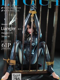 Chinese lady bondage 509