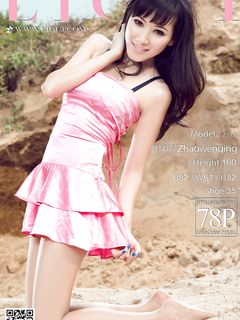 pretty lady dirty feet 72