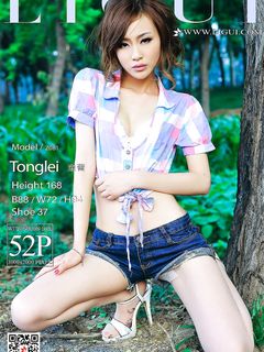 pretty lady dirty feet 76