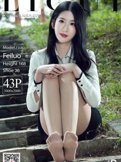 pretty lady dirty feet 134