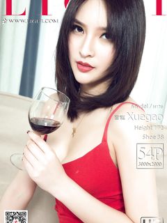 pretty lady dirty feet 141