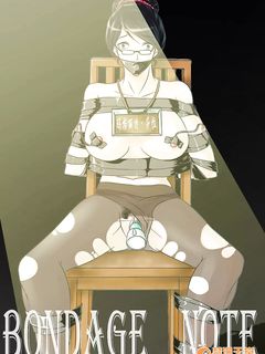 magic bondage notebook 2