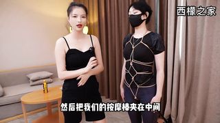 Chinese Bitch BDSM Technology Demonstration 11【turtle shell style】