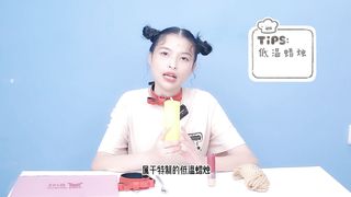 Chinese Bitch BDSM Technology Demonstration 16【candles】