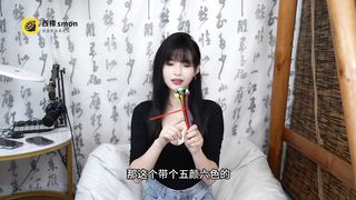 Chinese Bitch BDSM Technology Demonstration 20【zip ties】