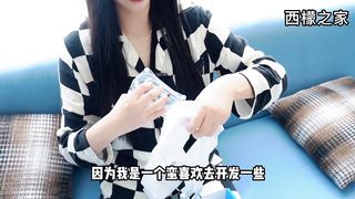 Chinese Bitch BDSM Technology Demonstration 32【chamber pot】