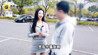Chinese Bitch BDSM Technology Demonstration 46【public humiliate】