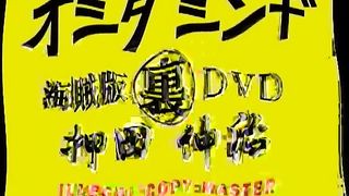 nasty asian bdsm whore rough fuck and pissing