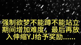 Arresting criminal girl 298