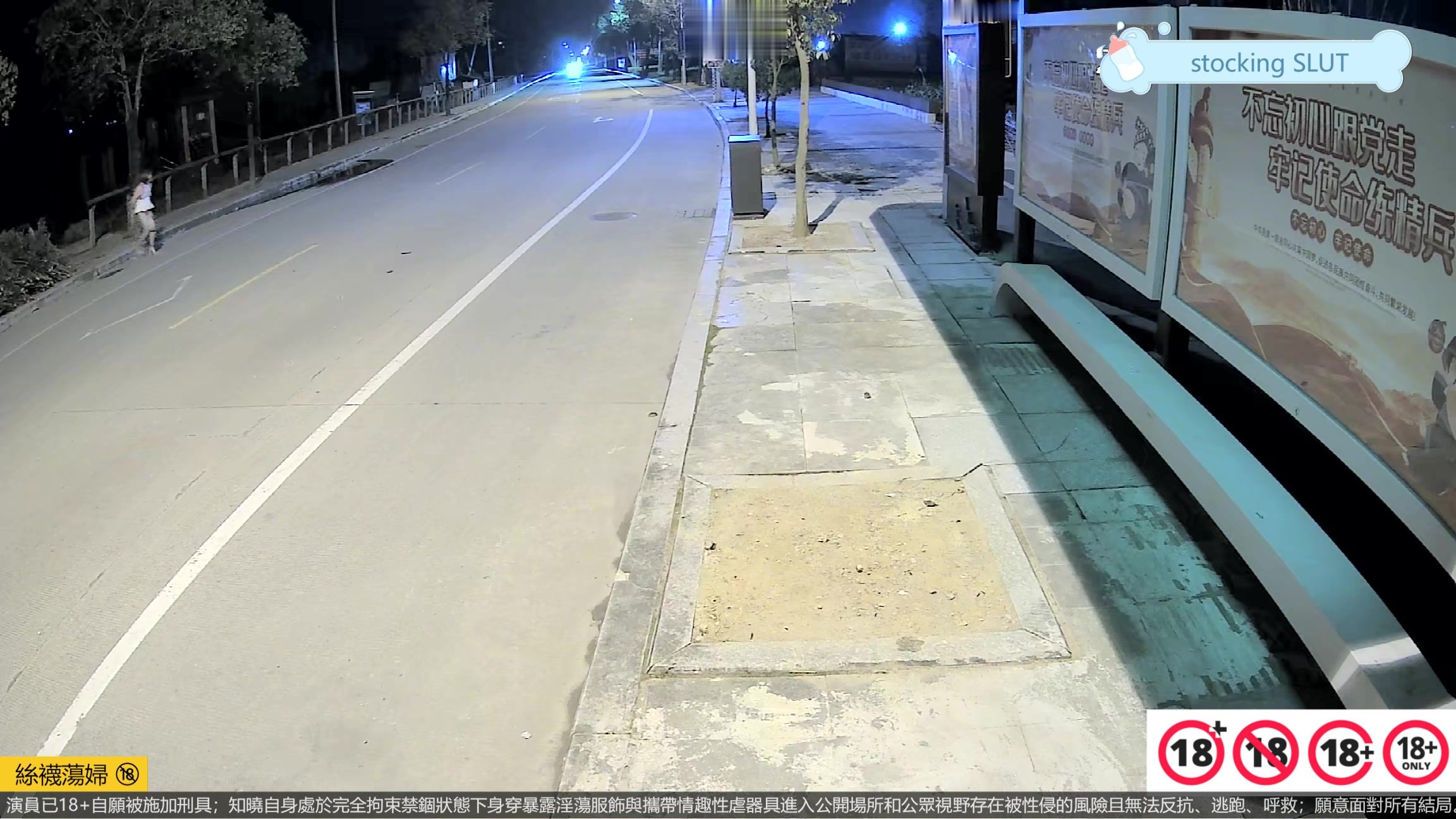 running in handcuffs 33