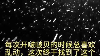 multiple orgasm this(censored)this by machine 383