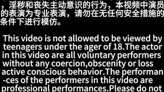 multiple orgasm this(censored)this by machine 396