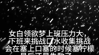 Electroshock this(censored)this Training Chinese Bitch 24