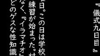 The village elder is a pervert