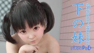 Baby sister wants her brother