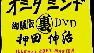 Uncensored Japanese bondage